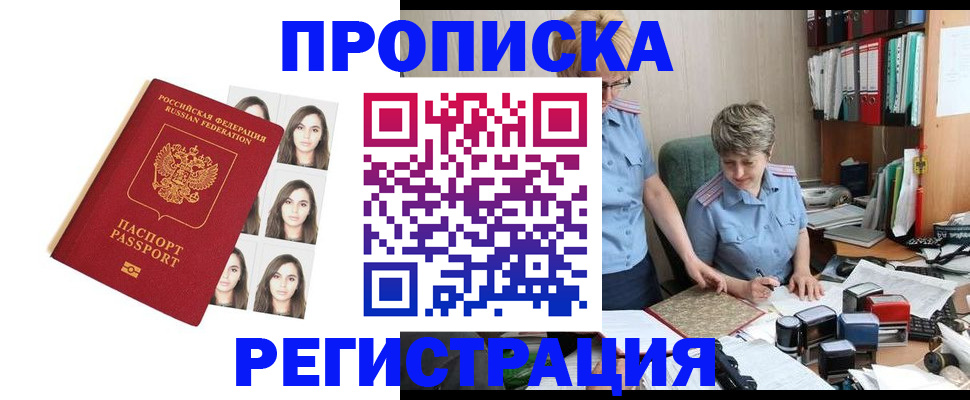 форма 3 в Ингушетии